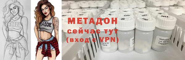 mdma Горнозаводск