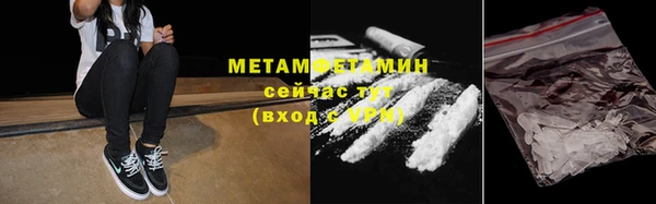 мет Вязники