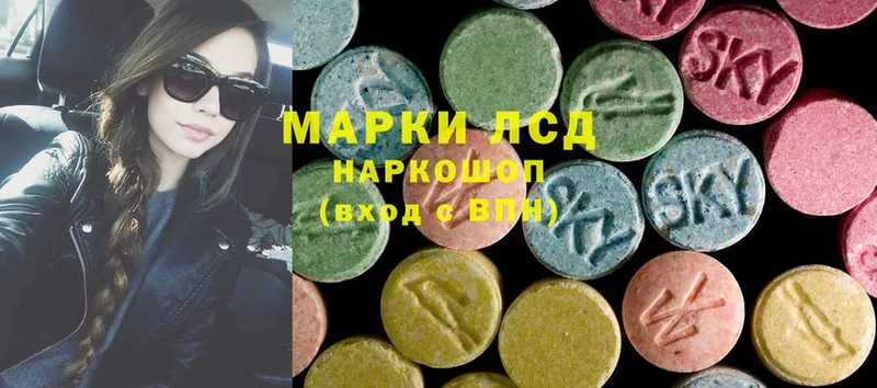 Лсд 25 экстази ecstasy  Анжеро-Судженск 